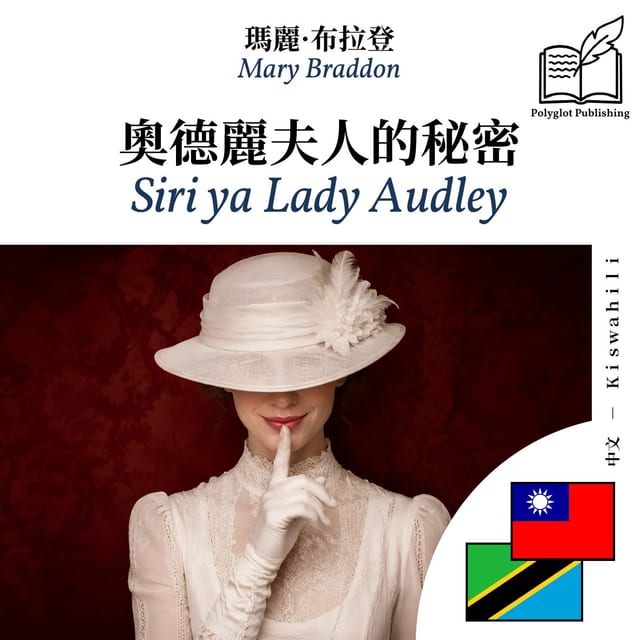 Siri ya Lady Audley