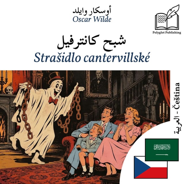 Strašidlo cantervillské
