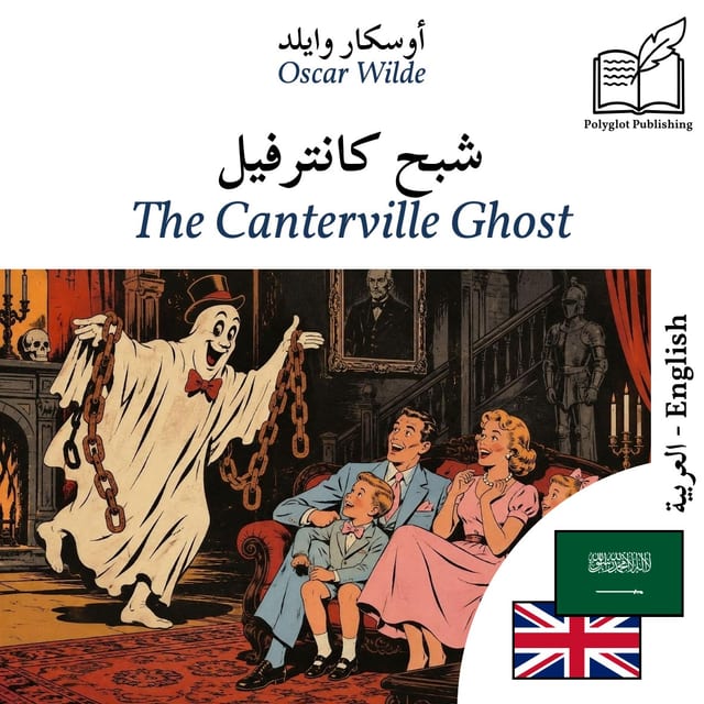 The Canterville Ghost