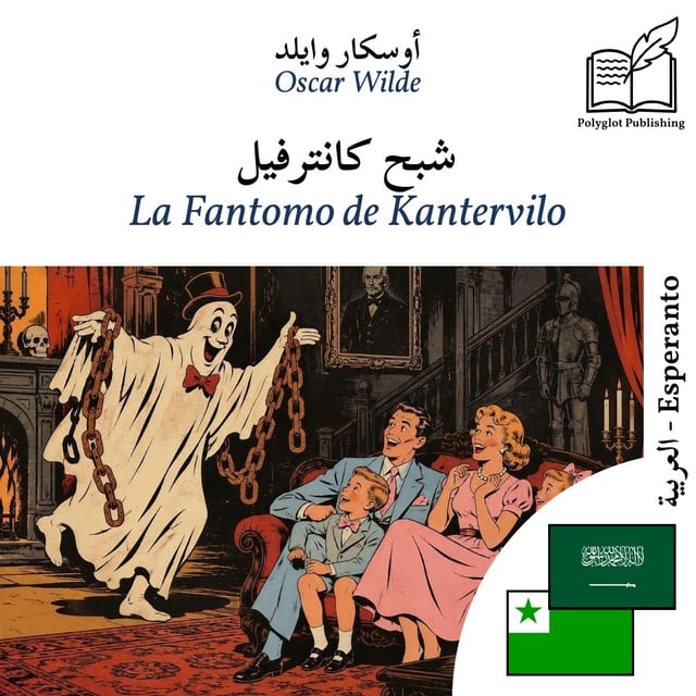 La Fantomo de Kantervilo