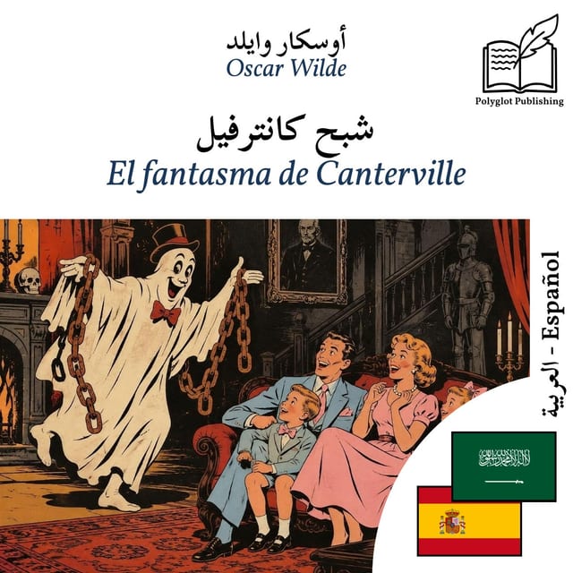El fantasma de Canterville