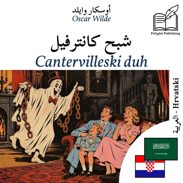 Cantervilleski duh
