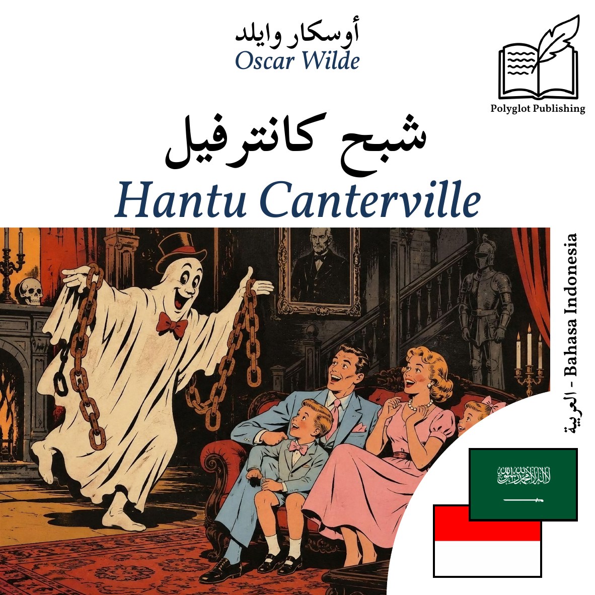 Hantu Canterville