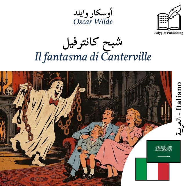 Il fantasma di Canterville