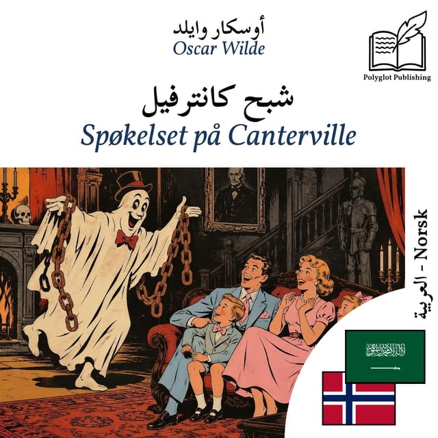 Spøkelset på Canterville