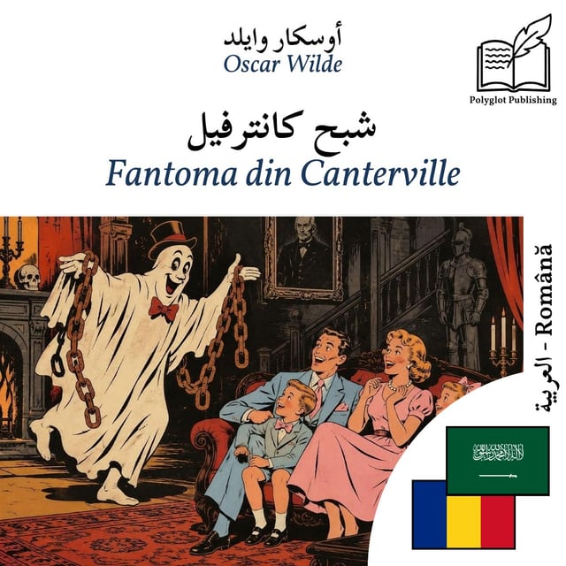 Fantoma din Canterville