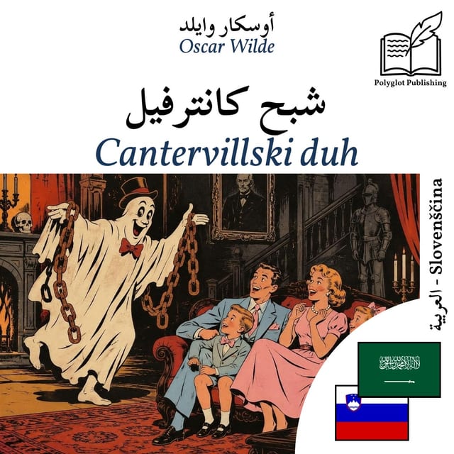 Cantervillski duh