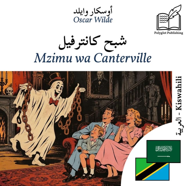 Mzimu wa Canterville
