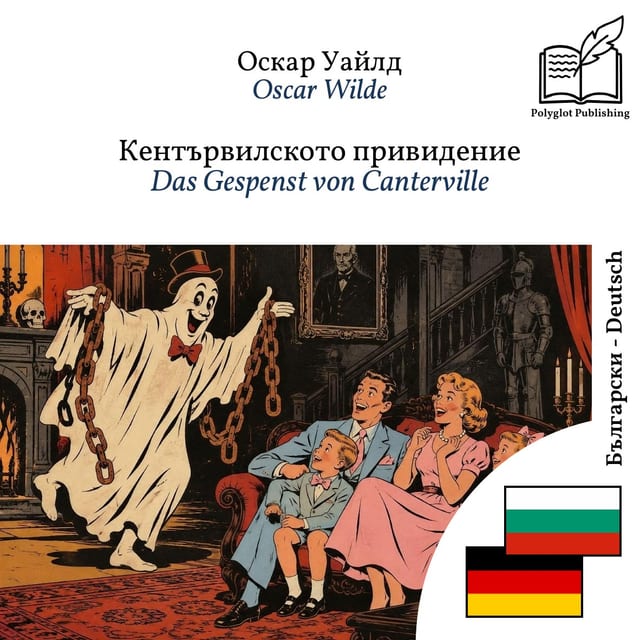 Das Gespenst von Canterville
