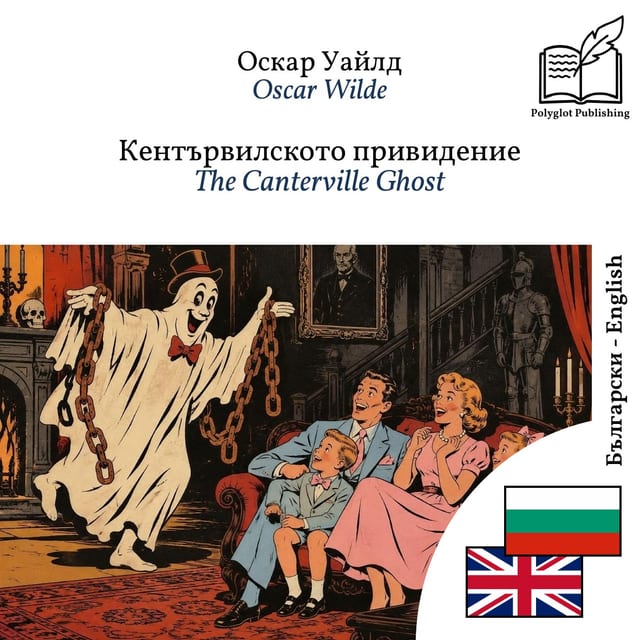 The Canterville Ghost