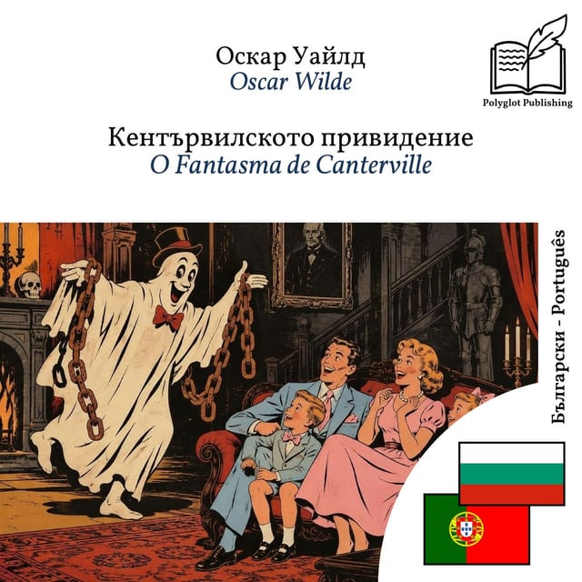 O Fantasma de Canterville