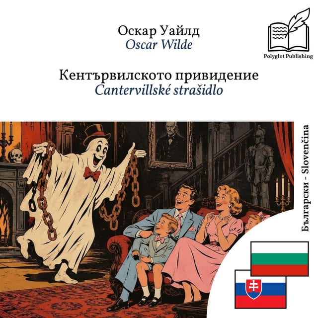 Cantervillské strašidlo