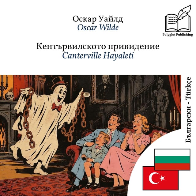 Canterville Hayaleti