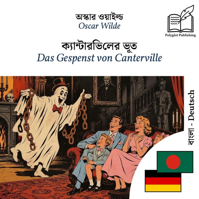 Das Gespenst von Canterville
