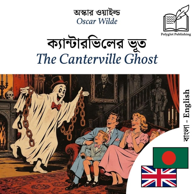 The Canterville Ghost