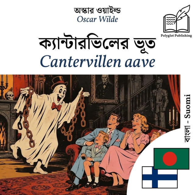 Cantervillen aave