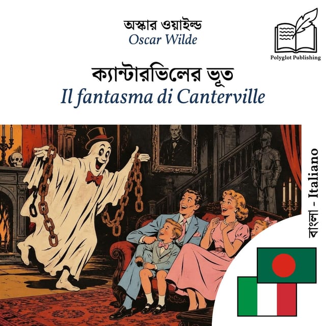 Il fantasma di Canterville