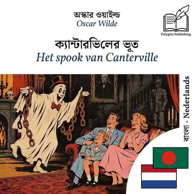 Het spook van Canterville