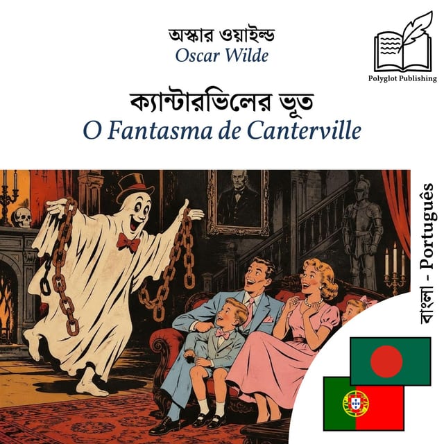 O Fantasma de Canterville