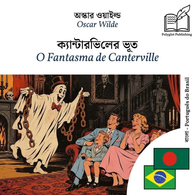 O Fantasma de Canterville