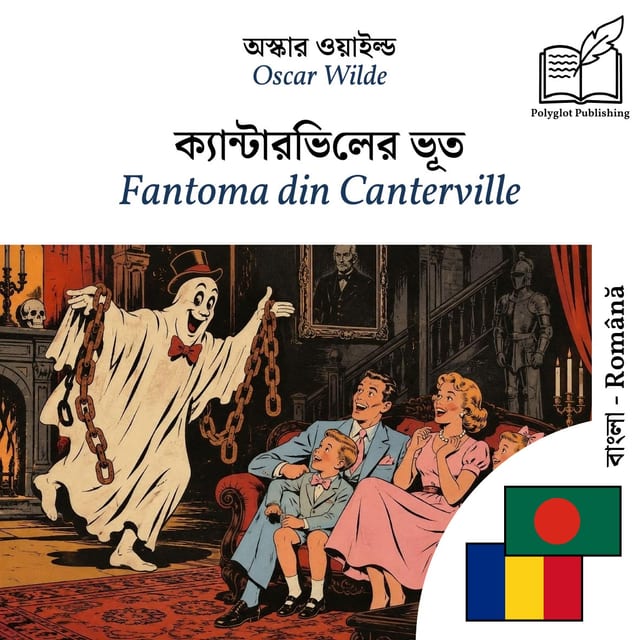 Fantoma din Canterville