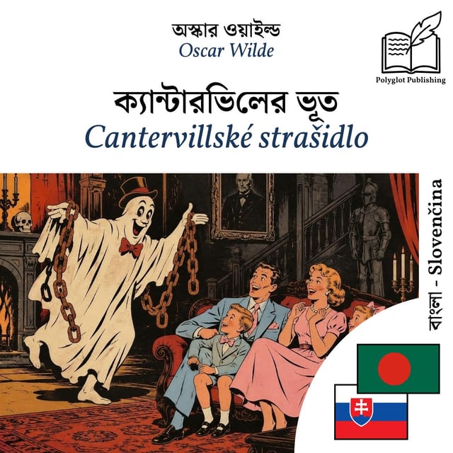 Cantervillské strašidlo
