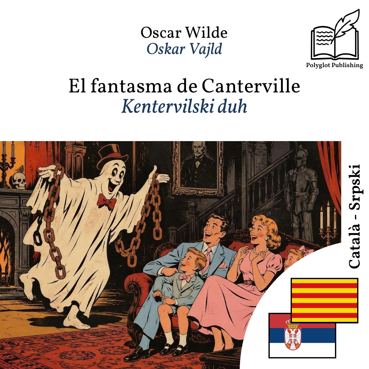 Kentervilski duh
