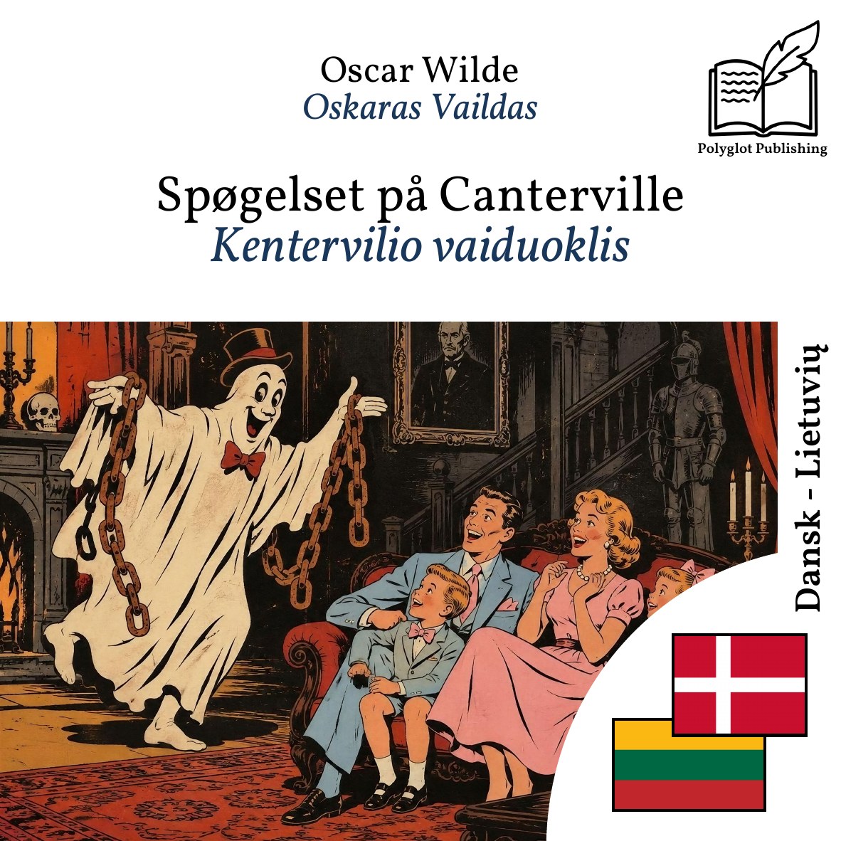 Kentervilio vaiduoklis