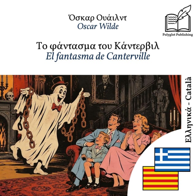 El fantasma de Canterville