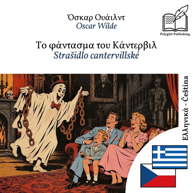 Strašidlo cantervillské