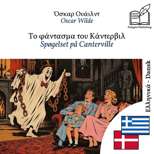 Spøgelset på Canterville
