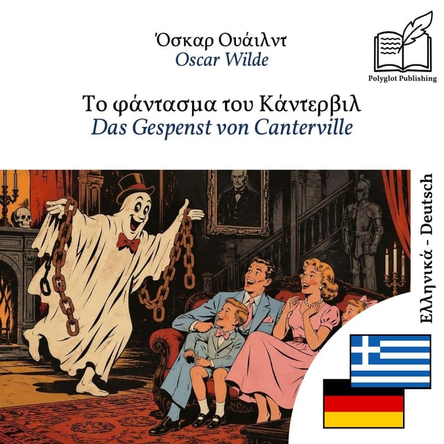 Das Gespenst von Canterville