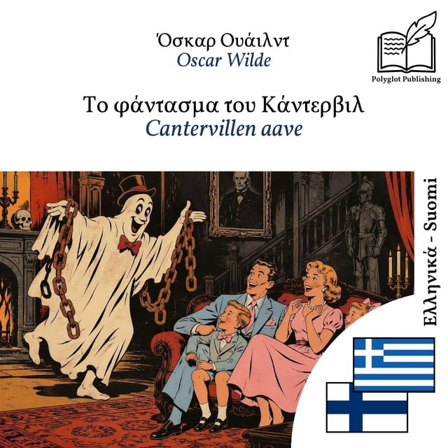 Cantervillen aave