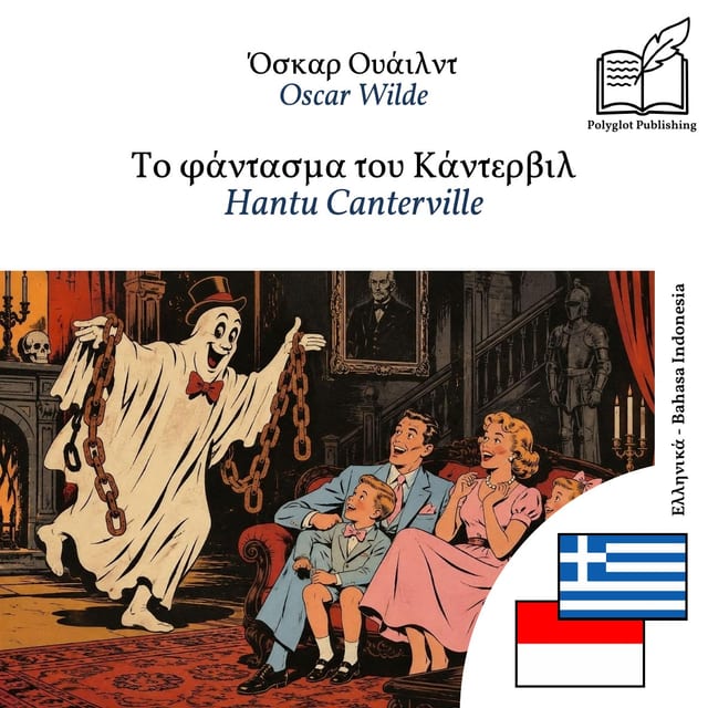 Hantu Canterville