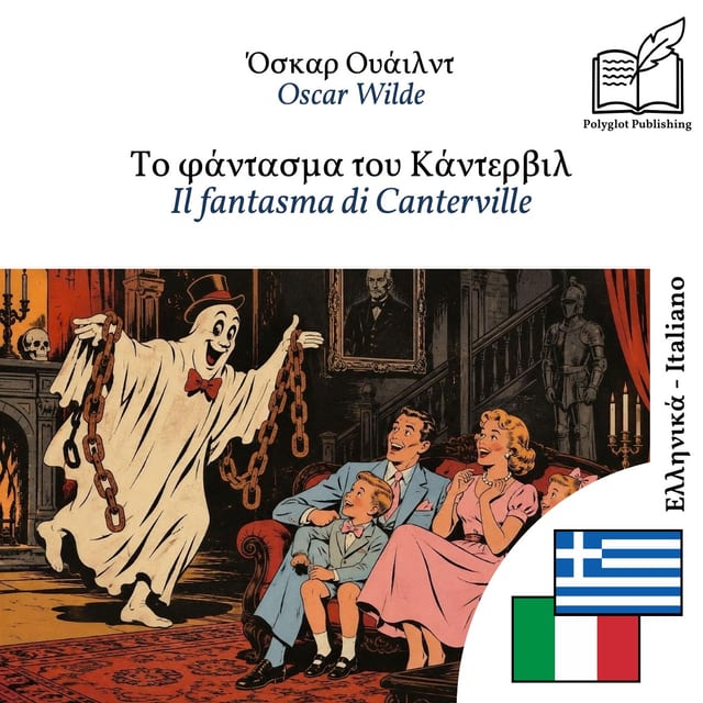 Il fantasma di Canterville