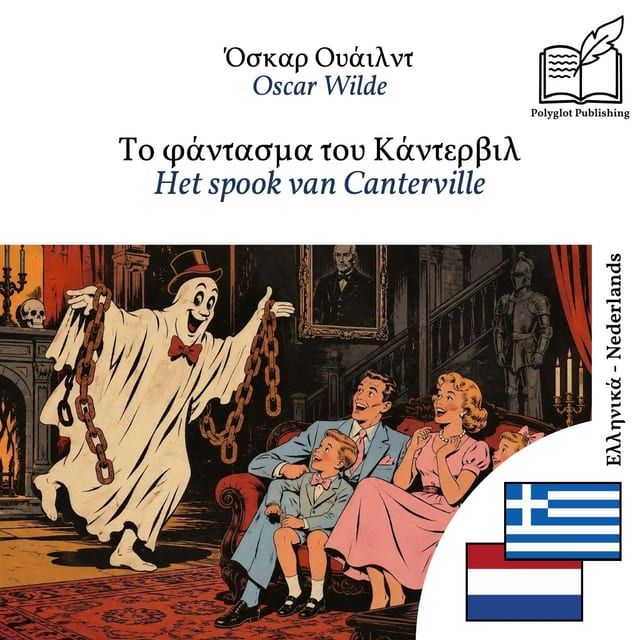 Het spook van Canterville