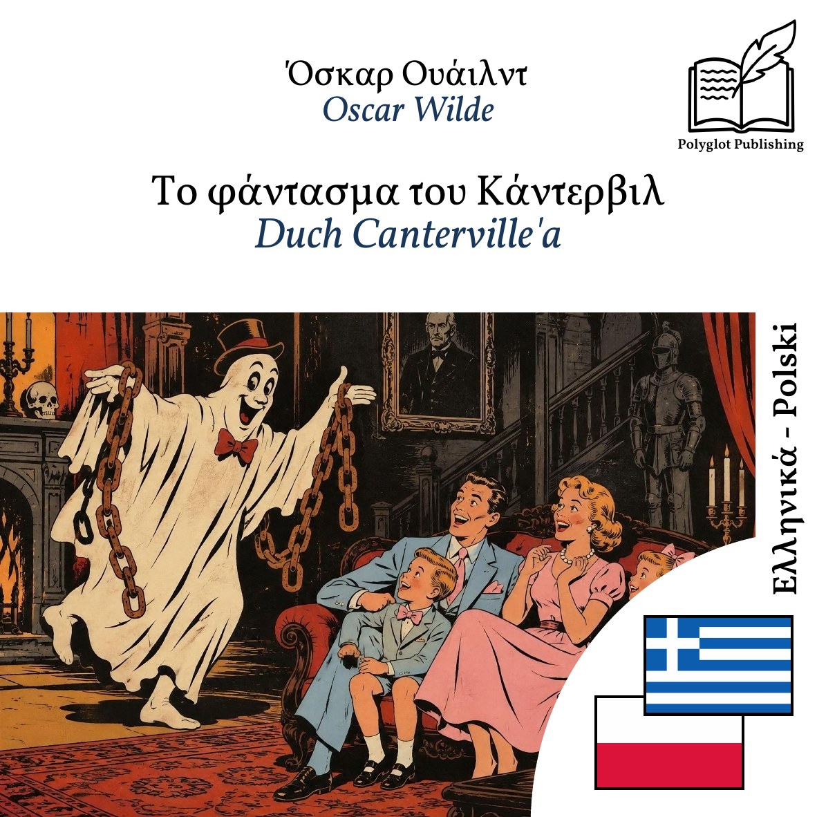 Duch Canterville'a
