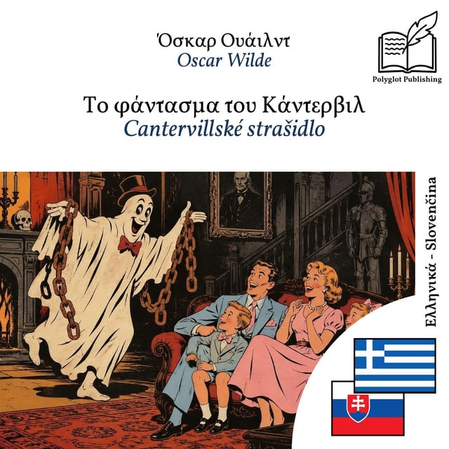 Cantervillské strašidlo