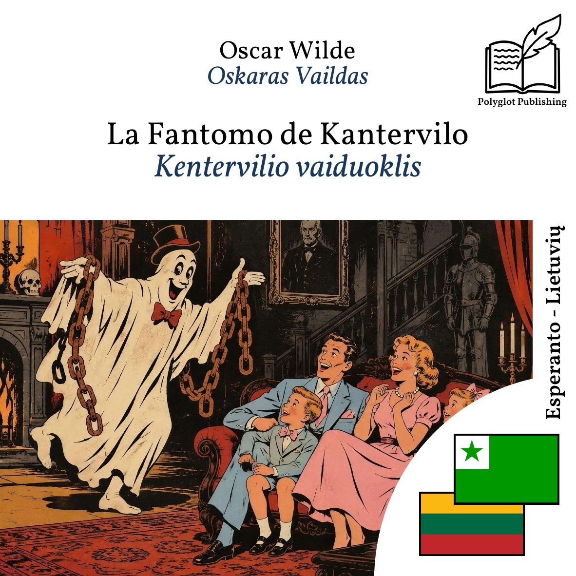 Kentervilio vaiduoklis