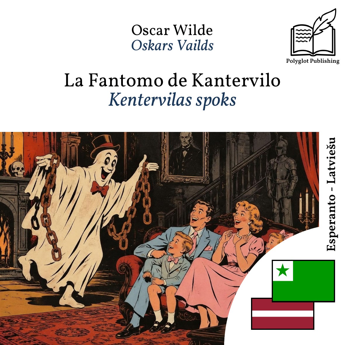 Kentervilas spoks