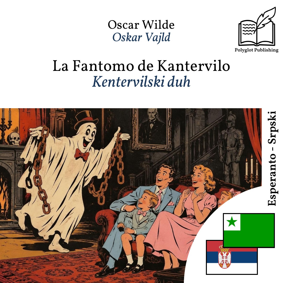 Kentervilski duh
