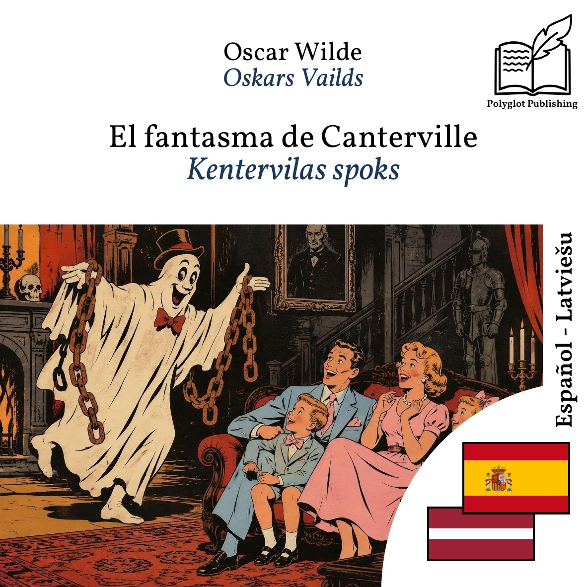 Kentervilas spoks