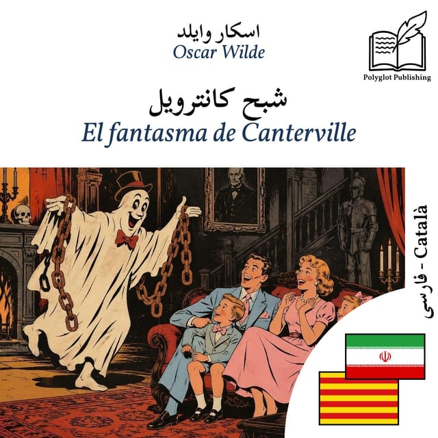 El fantasma de Canterville