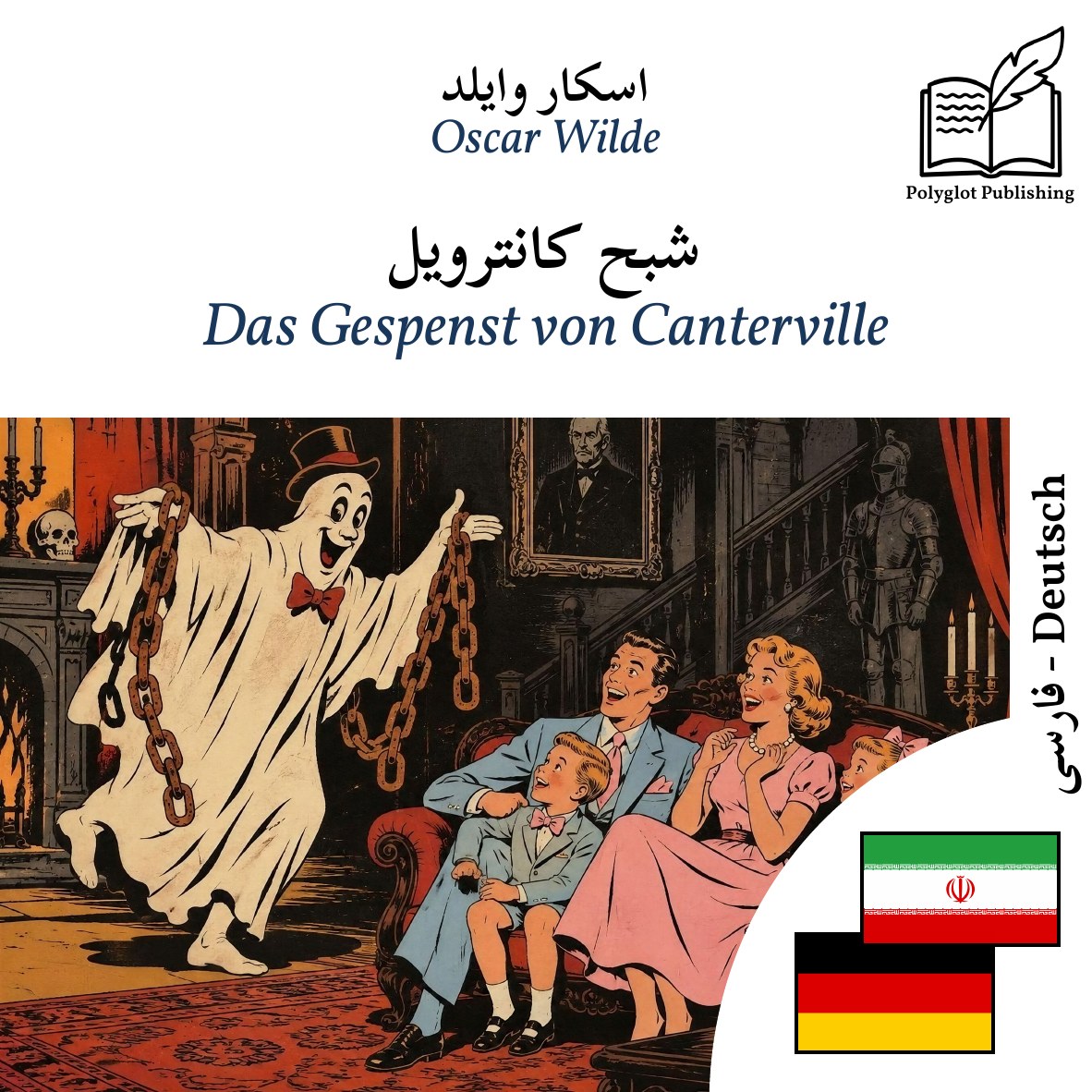 Das Gespenst von Canterville