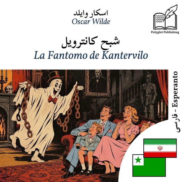 La Fantomo de Kantervilo