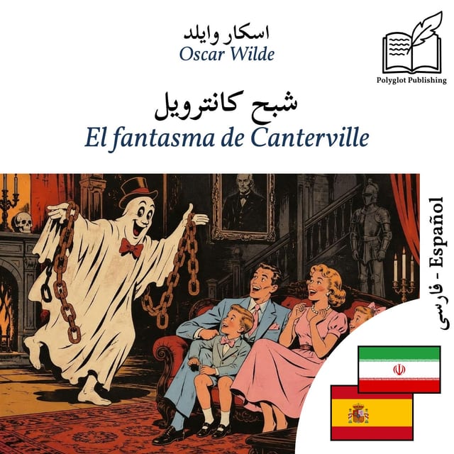 El fantasma de Canterville