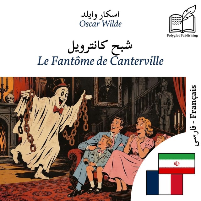 Le Fantôme de Canterville