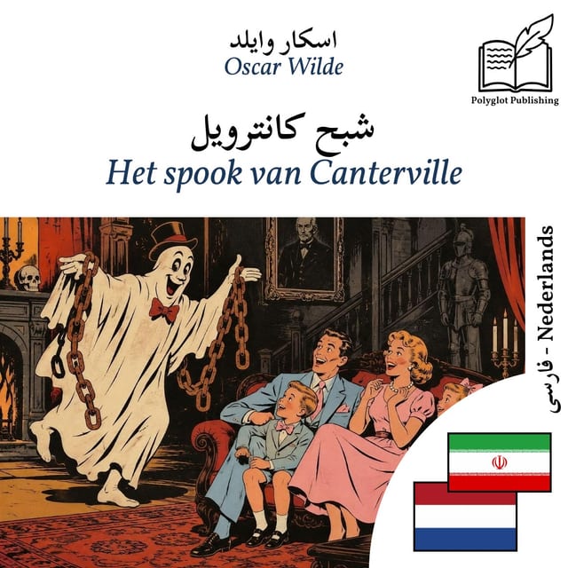Het spook van Canterville