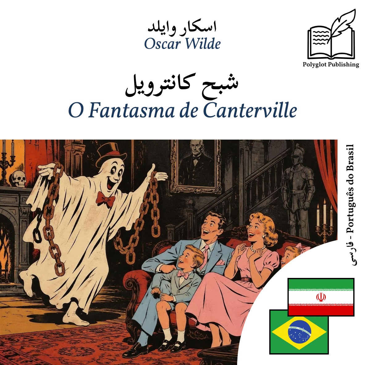 O Fantasma de Canterville