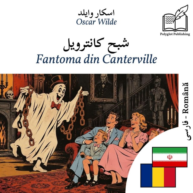 Fantoma din Canterville